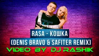 Rasa - Кошка (Denis Bravo & Safiter Remix)(Video by Dj Rashik)