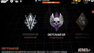 Modern Strike Online #5 "Тренировочная база.Командный бой"