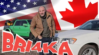 Внос на коли от Канада и Америка?! Предимства и Недостатъци|Bri4ka.com