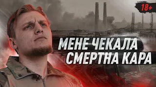 Боєць полку “Азов” про самогубства у стінах "Азовсталі" та погрози смертною карою у полоні окупантів