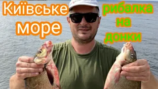 Київське море ,  рибалка на донки