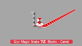 Qiyi Magic Snake Tutorial   72 Blocks - Camel