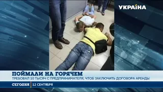 Глава правления госкомпании "Хлеб Украины" погорел на взятке в 7 тысяч долларов