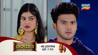 Rajayoga | 20th May 2024 | Episodic Promo-162 | Tarang TV | Tarang Plus