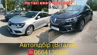 Підбір авто на Луцкому авторинку. Чі крутять пробіги ??? 10 липня 2022 г.