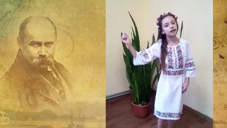 Михайлова Ольга - Зоре моя вечірняя (Т.Шевченко)