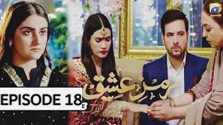 Ramz E Ishq Episode 18 & 19 || 2nd November 2019 - HAR PAL GEO DRAMAS