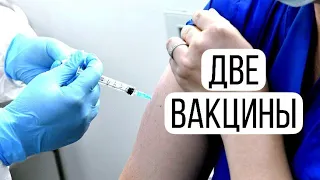 В выездных пунктах вакцинации можно сделать и прививку против гриппа #Shorts