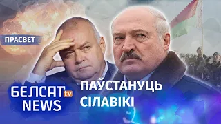 Армія гатовая паміраць за Лукашэнку? | Готова ли армия умирать за Лукашенко?