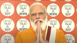 PM Modi addresses BJP workers on Pandit Deendayal Upadhyaya's birth anniversary | 25 September, 2020