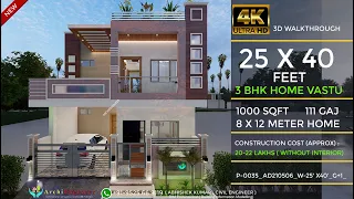 25x40 House Design 3D | 🔥🔥1000 Sqft | 111 Gaj | 3 BHK | Modern Design | Terrace Garden | 8x12 Meters