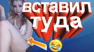 ТЕСТ НА ПСИХИКУ - ПОПРОБУЙ НЕ ЗАСМЕЯТЬСЯ - ЛУЧШИЕ ПРИКОЛЫ - ДЕКАБРЬ 2018 #2