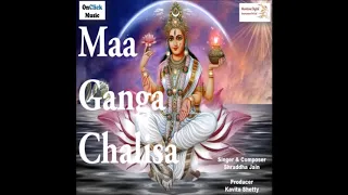 Shraddha Jain   Maa Ganga Chalisa   Bhakti Bhajans   Everyday Chalisa