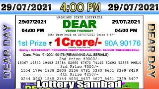 Lottery Sambad Result 4:00pm 29/07/2021 Nagaland #lotterysambad #lotteryliveresult #dearlotterylive