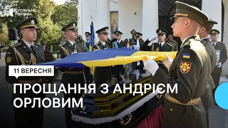 Розвідник з Полтави Андрій Орлов: чим відзначився воїн