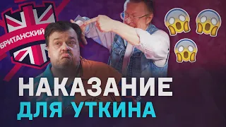 ЕЛАГИН ЖЕСТКО ОТОМСТИЛ УТКИНУ за "Шеффилд"! Ливерпуль снова выиграет АПЛ?