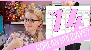 ПРАЗДНИК КАЖДЫЙ МЕСЯЦ!? 14ое в Южной Корее | 14 D DAY Calendar in South Korea😁🌟[Eng.Sub]