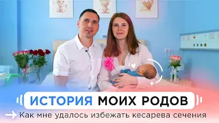 Естественные роды с рубцом на матке и трехкратным обвитием пуповины