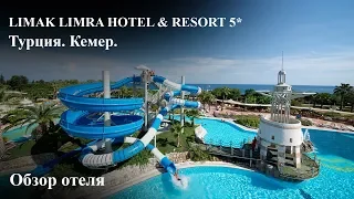 limak limra hotel & resort 5* Обзор отеля