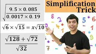 Simplification Trick | Maths Trick | imran sir maths