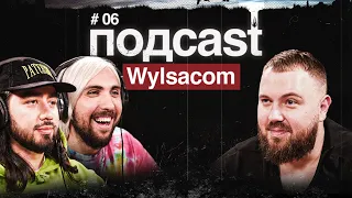 подcast / WYLSACOM / COVID-19: как перенёс, iPhone 12, институт репутации, Mellstroy, автоблогинг