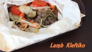 [Paleo Cooking] Lamb Kleftiko