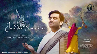 Jaadu Karke | Shri Indresh Upadhyay Ji | Bhaktimati Meera Bai #BhaktiPath