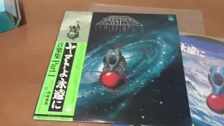 20200812 Used lp record Space Battleship Yamato Yamato forever music collection part1