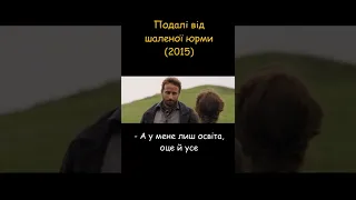 Подалі від шаленої юрми (2015)