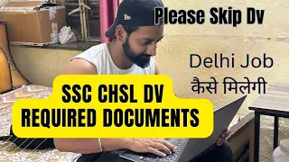 SSC CHSL DOCUMENT VERIFICATION || REQUIRED DOCUMENTS