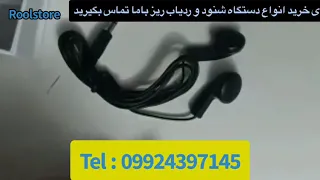 دستگاه ضبط صدا|09924063571|دستگاه شنود |ضبط صدا