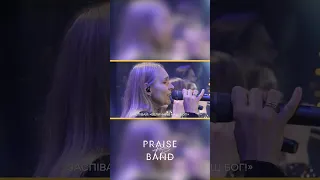 Величний наш Бог (разом з "Земле, радій") - PRAISE BAND #praiseband