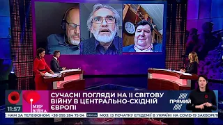 Переписування історії Росією є ознакою її слабкості - Грицак