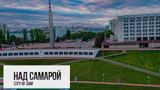 НАД САМАРОЙ. ХОРОШО ЛИ ЗДЕСЬ ЖИТЬ?