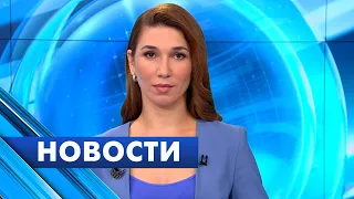 Главные новости Петербурга / 7 июня