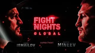 Магомед Исмаилов   Владимир Минеев взешивание Fight Nights Global 90
