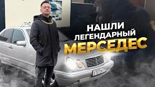 Новый розыгрыш! Mercedes Benz W210