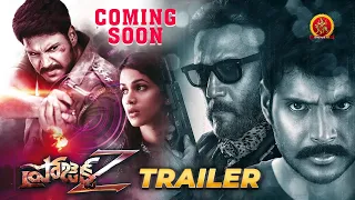 Project Z Latest Telugu Movie Trailer | Sundeep Kishan | Lavanya Tripathi | Ghibran | BhavaniDVD