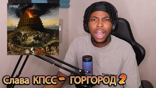 KennethOnline Reacts to Слава КПСС - ГОРГОРОД 2