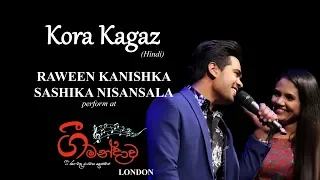 Kora Kagaz (Hindi) | Cover | RAWEEN KANISHKA / SASHIKA NISANSALA (Live) at "ගී මන්දාව 2019" - LONDON