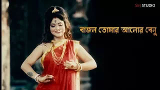 Bajlo tomar alor benu | By DEBOLINA | SM studio DURGA DURGATINASHINI - Mahalaya