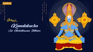 Ghibran's Spiritual Series | Kamalakucha Song Lyric Video | Ghibran