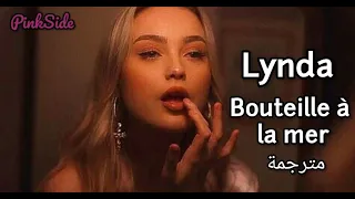 Lynda - Bouteille à la mer / مترجمة