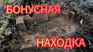 НАЙТИ НАШЁЛ,  А КАК ПОГРУЗИТЬ. БОНУС ПОД КОНЕЦ КОПА. НАХОДКА ИЗ ЛИТОГО МЕТАЛЛА.