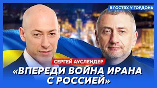 Военный эксперт Ауслендер. Тысячи ATACMS от США, войска Франции в Украине, конец Крымского моста