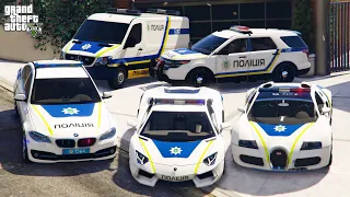 GTA 5 - Stealing Ukrainian Police Department Vehicles with Franklin! | (Real Life Cars) #115