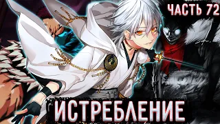 [ Лжец #72 ] Все Снова Предают Ангела... / Альтернативный сюжет Ван Пис