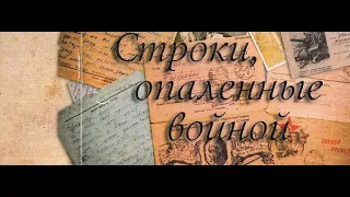 К. Симонов "Жди меня и я вернусь" читает Храмцова Светлана п. Восточный