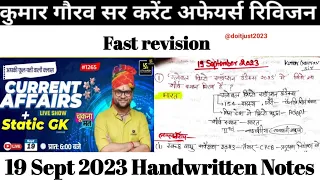 19 Sept 2023/Daily Current Affairs/Today Current Affairs revision Kumar Gaurav sir/Utkarsh Classes