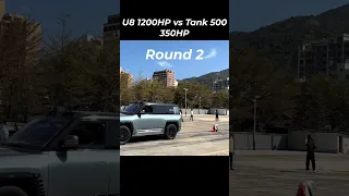 BYD U8 1200HP vs GWM Tank 500 350HP #u8 #tank500 #shorts #offroad